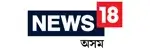 News 18 Assam
