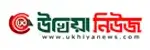 Ukhiya News