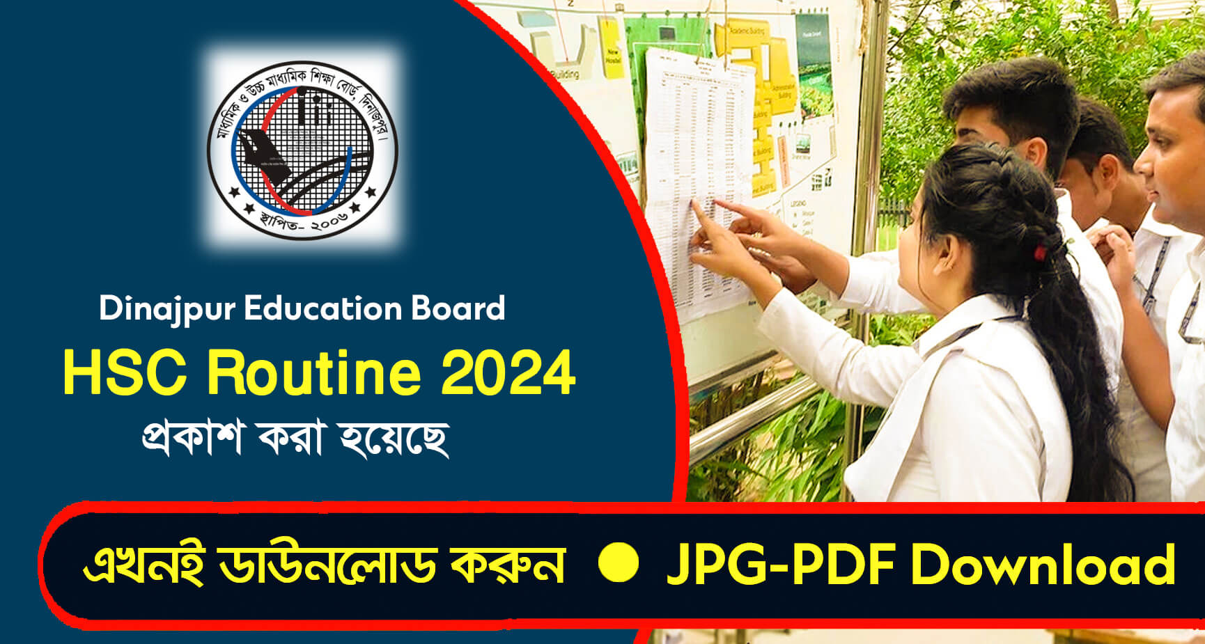 Dinajpur Board HSC Routine 2024