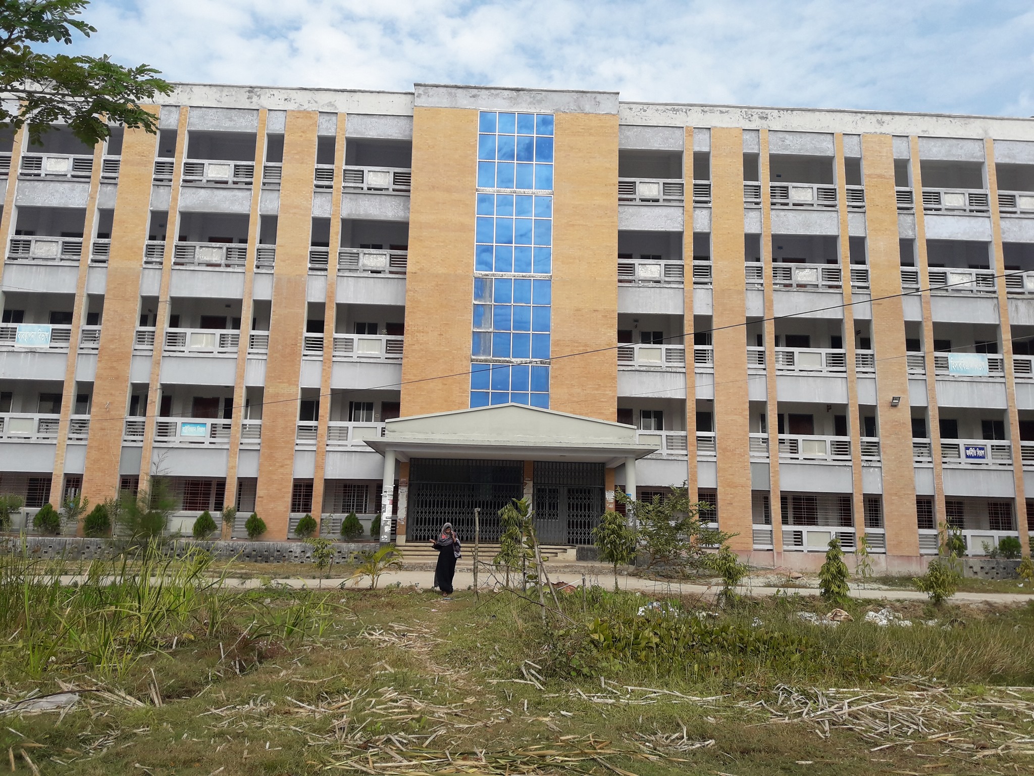 Government Suhrawardi College