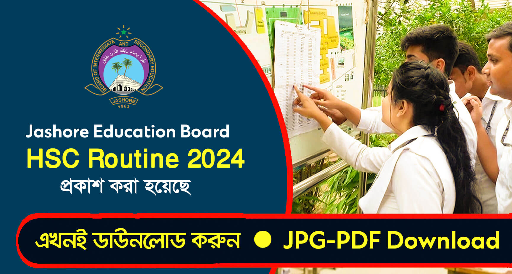 Jessore Board HSC Routine 2024