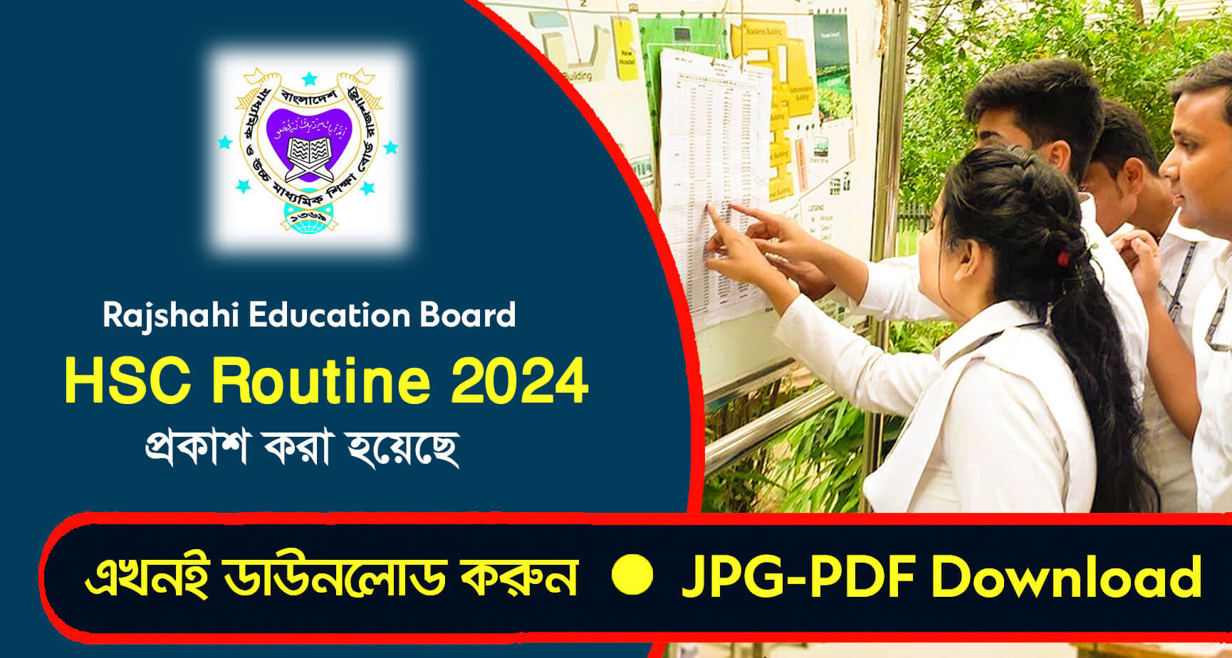 Rajshahi Board HSC Routine 2024